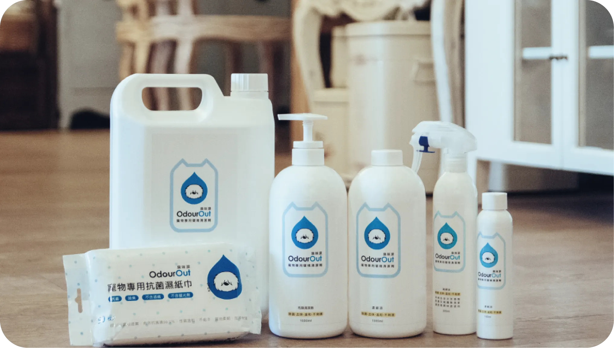 Guardian of Health and Cleanliness for Families and Pets