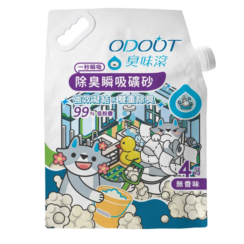 Deodorizing Bentonite Cat Litter